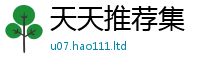 777888管家婆精准四肖含2025新澳门免费挂牌灯牌